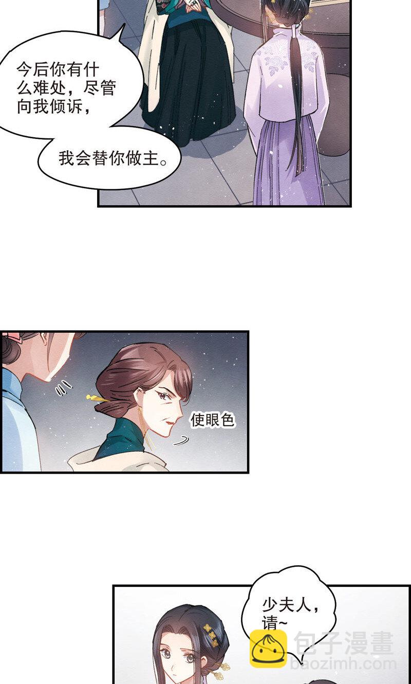 4 第2话1-第4话