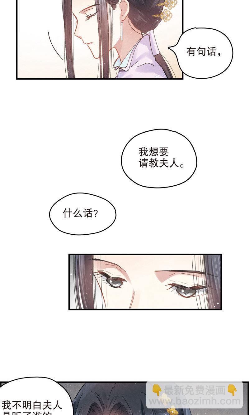 4 第2话1-第4话