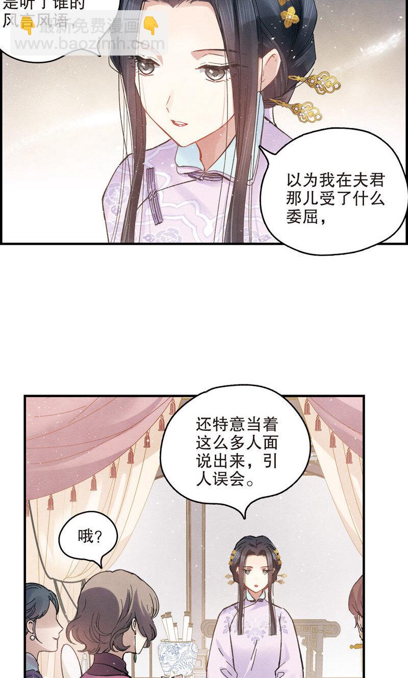 4 第2话1-第4话