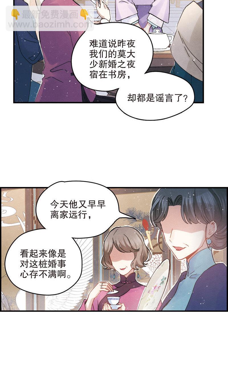 4 第2话1-第4话