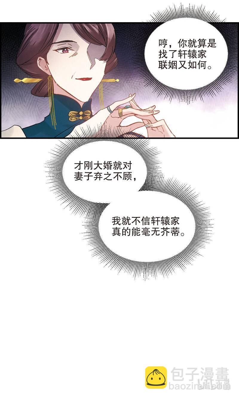 4 第2话1-第4话