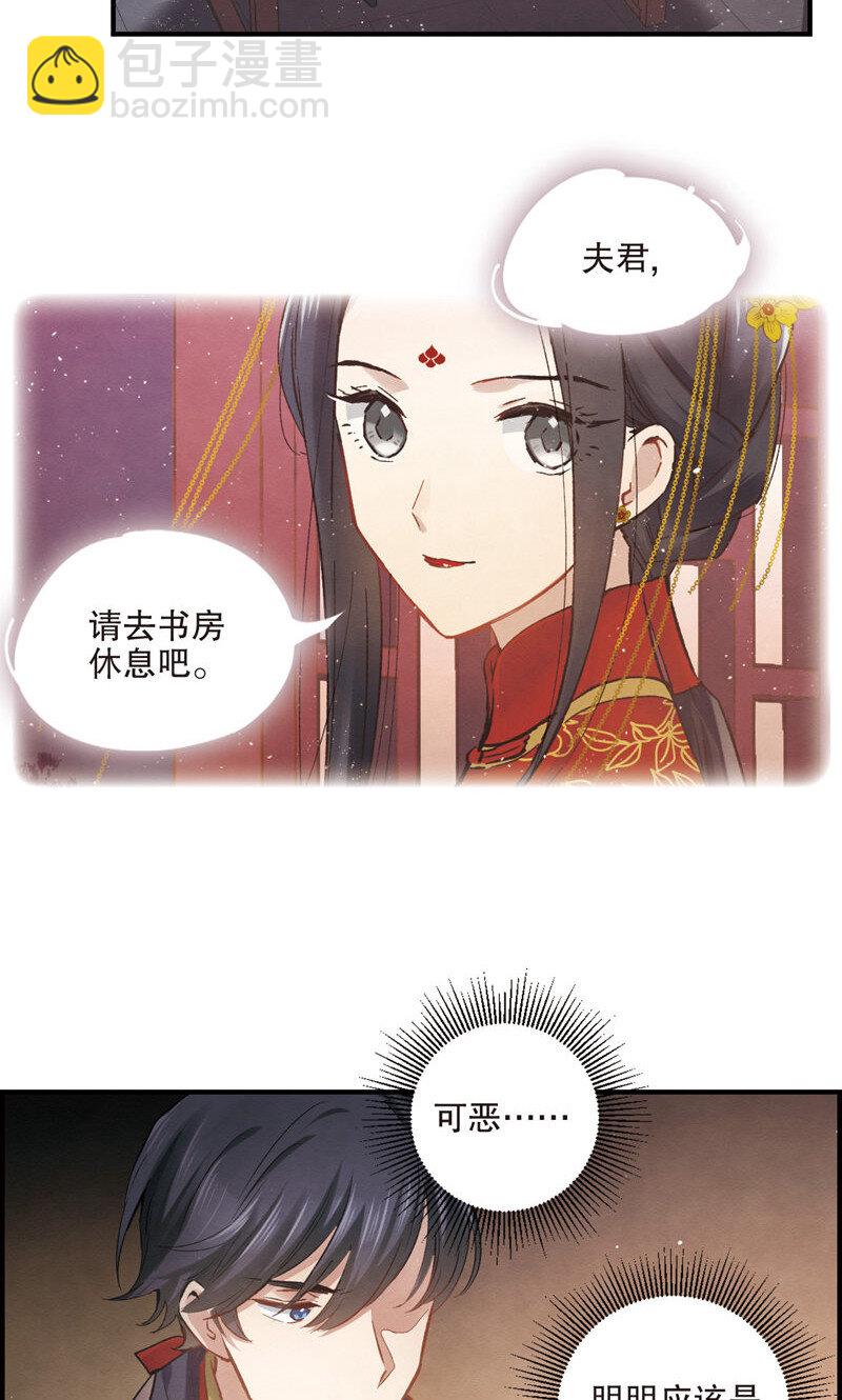 4 第2话1-第4话