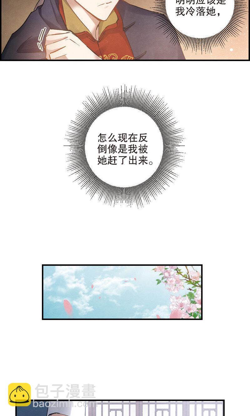 4 第2话1-第4话