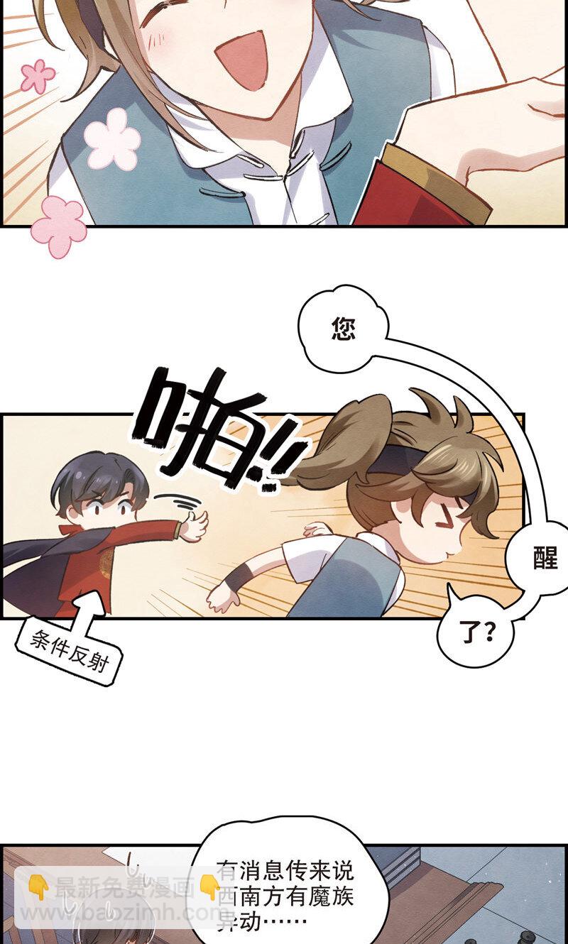 4 第2话1-第4话