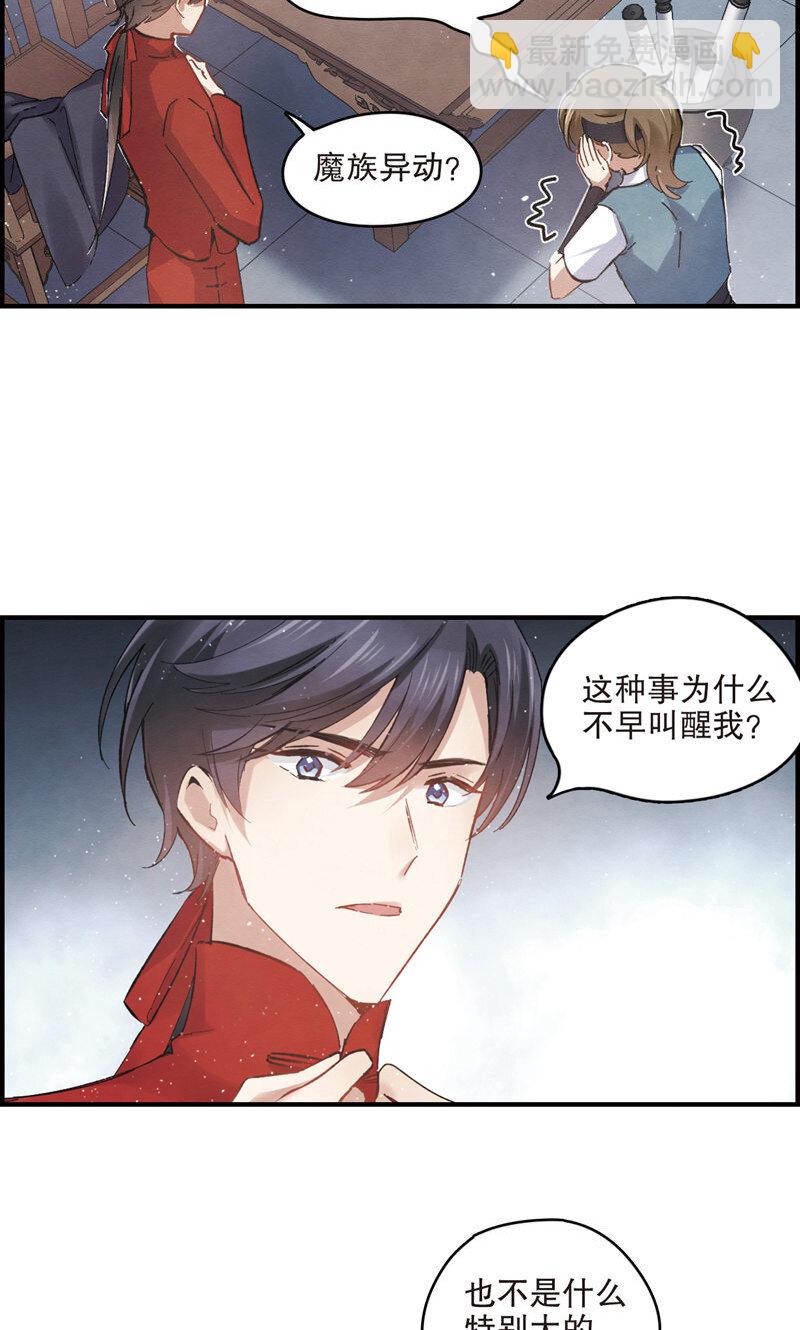 4 第2话1-第4话