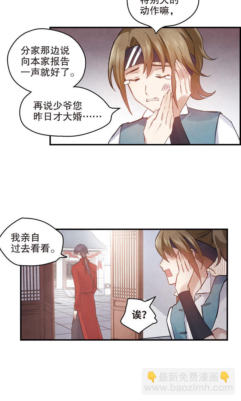 4 第2话1-第4话
