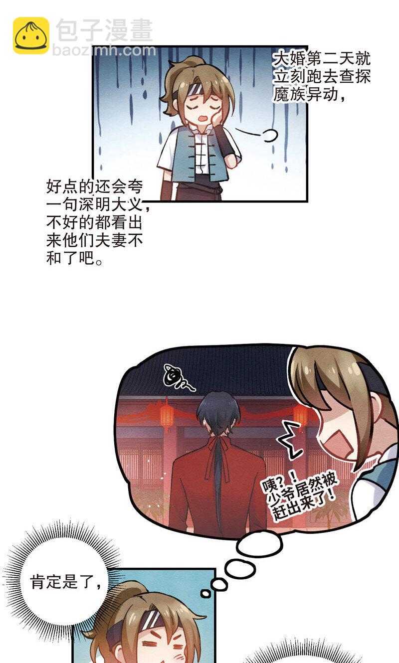 4 第2话1-第4话