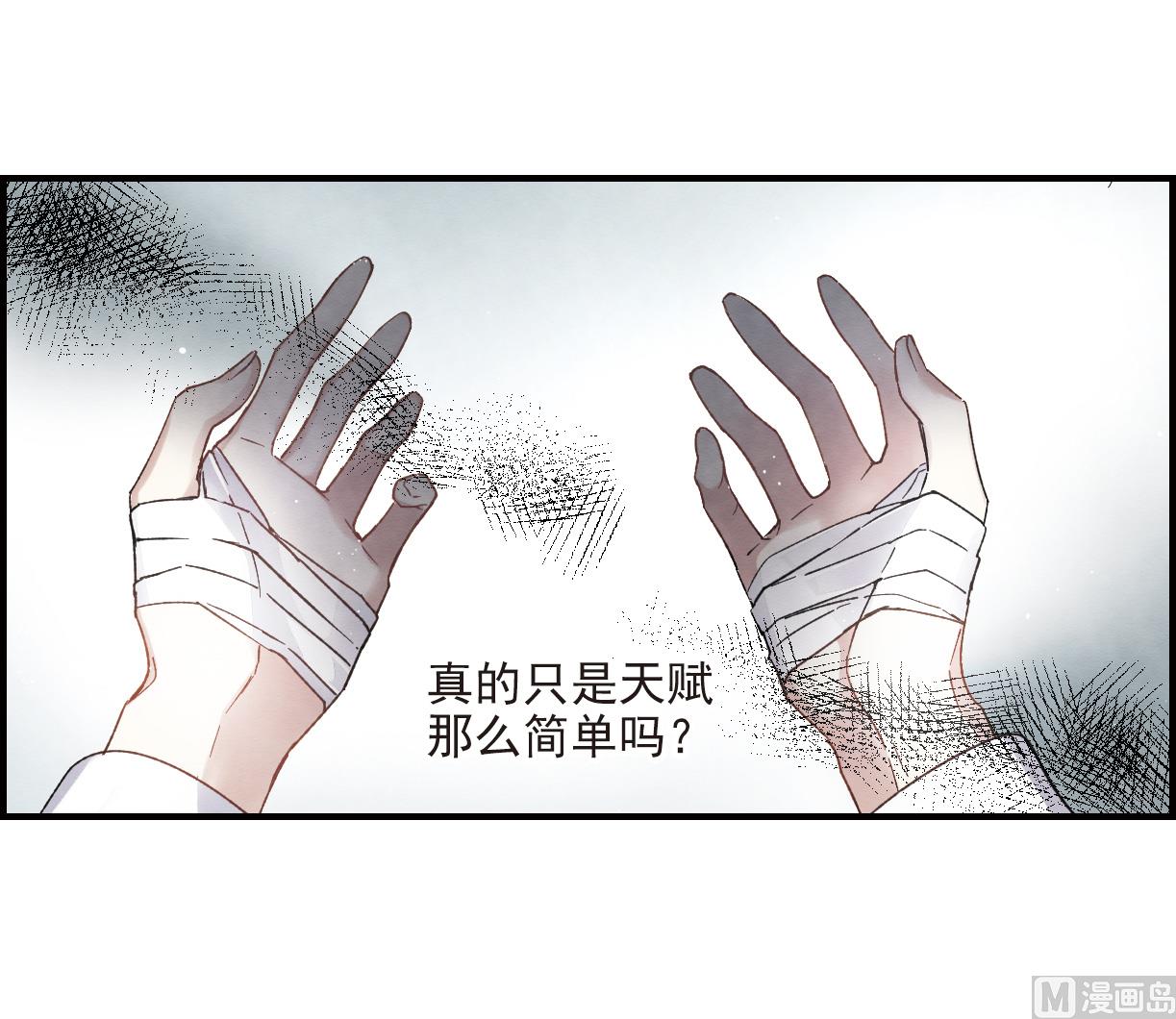第14话2-第32话