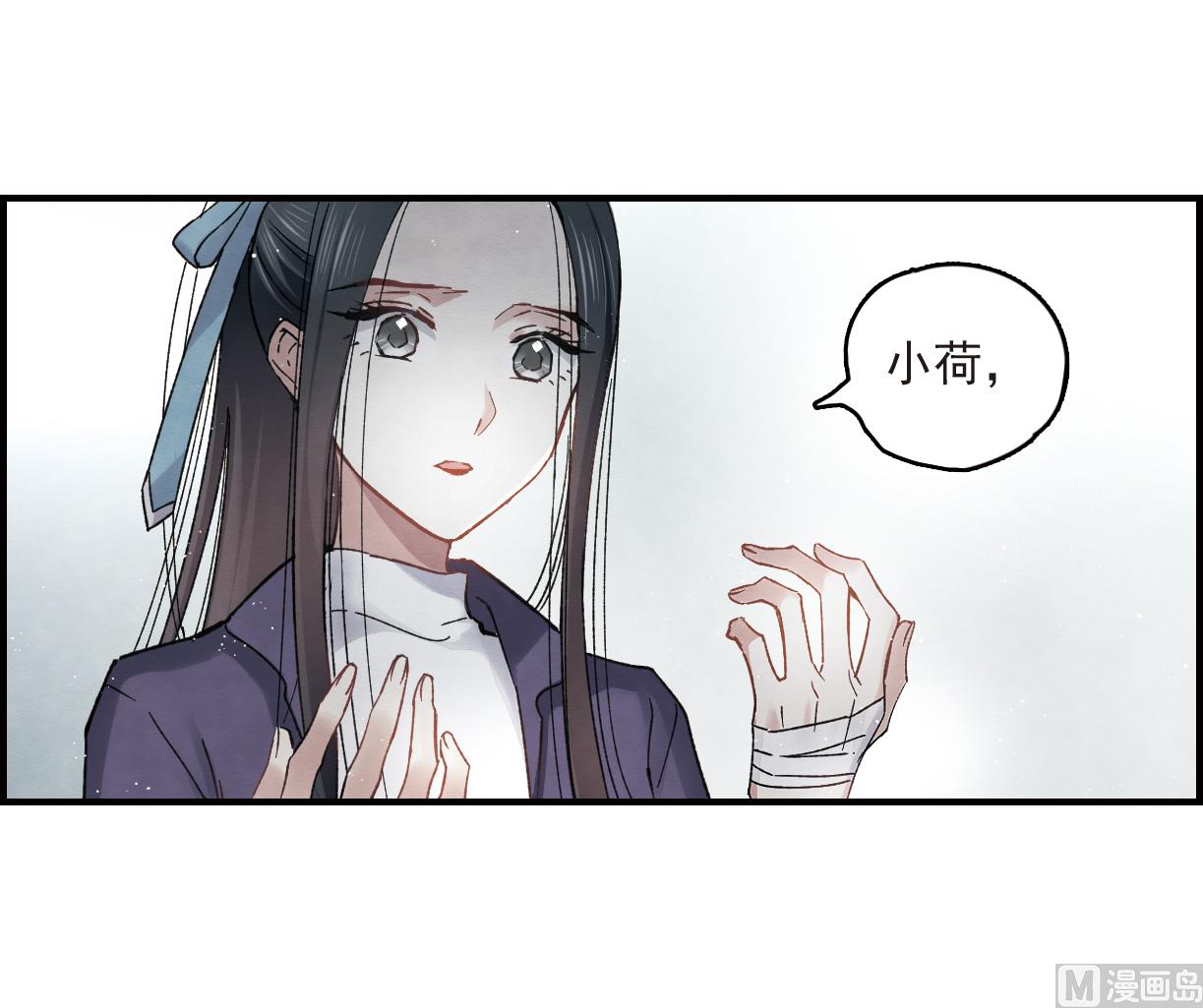 第14话2-第32话
