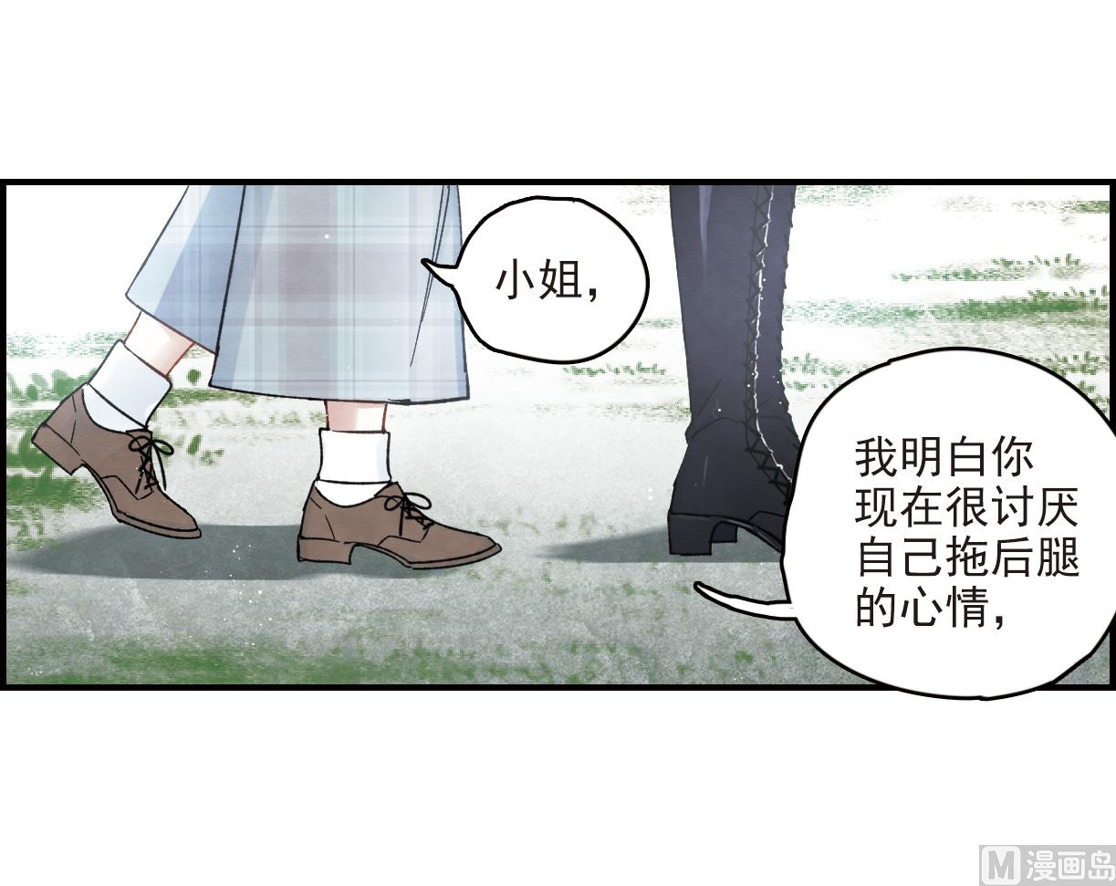 第14话2-第32话