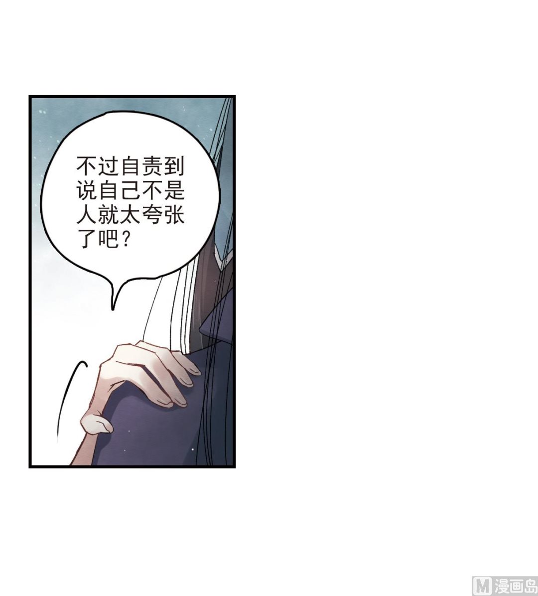 第14话2-第32话