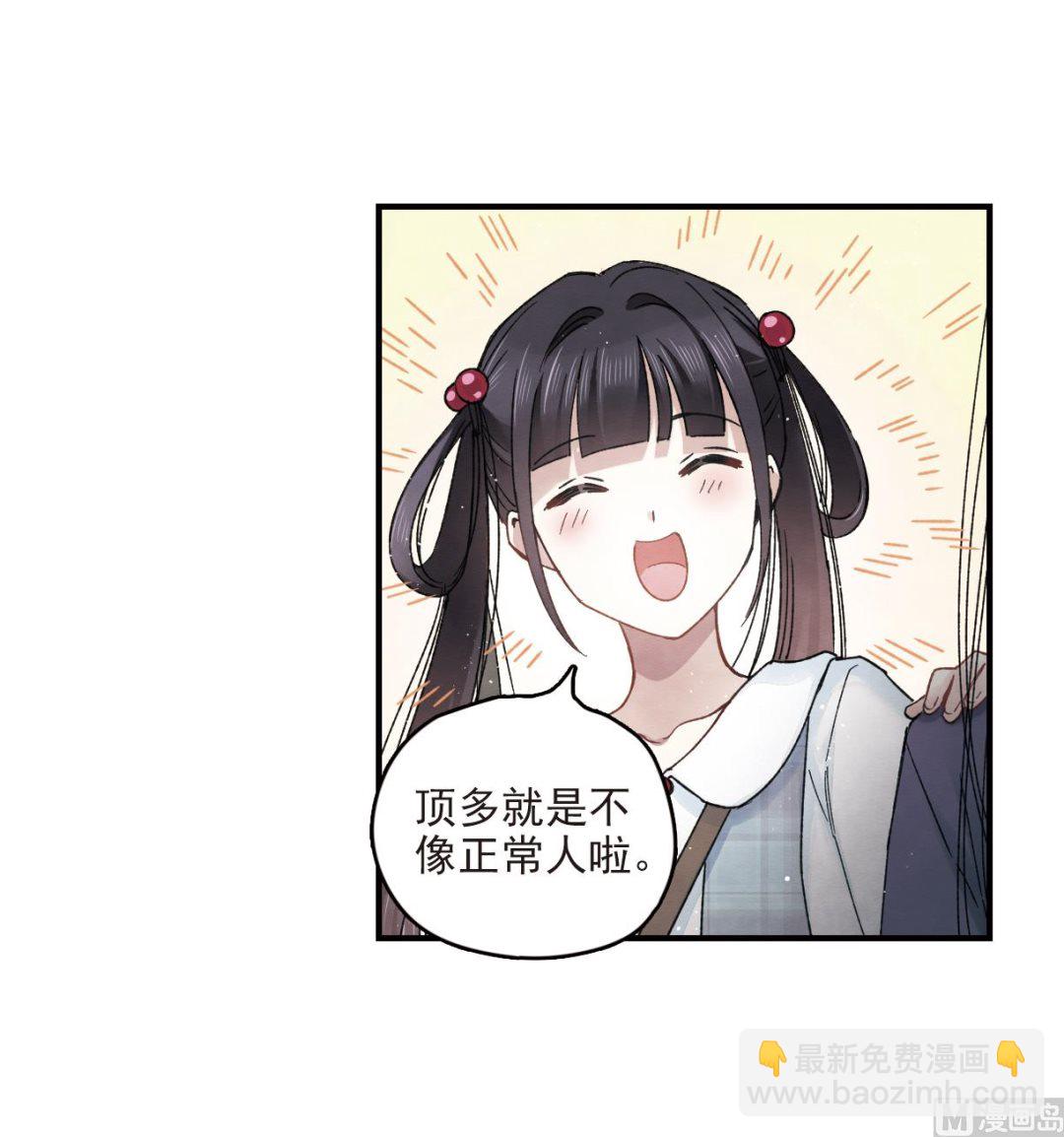 第14话2-第32话