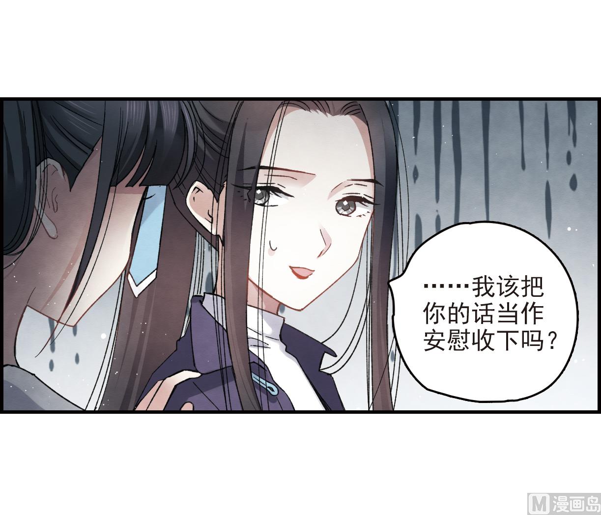 第14话2-第32话