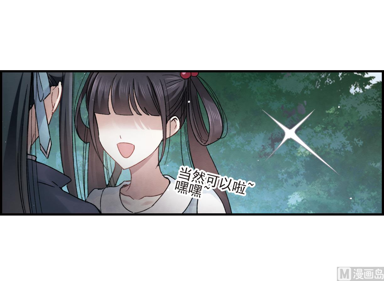第14话2-第32话