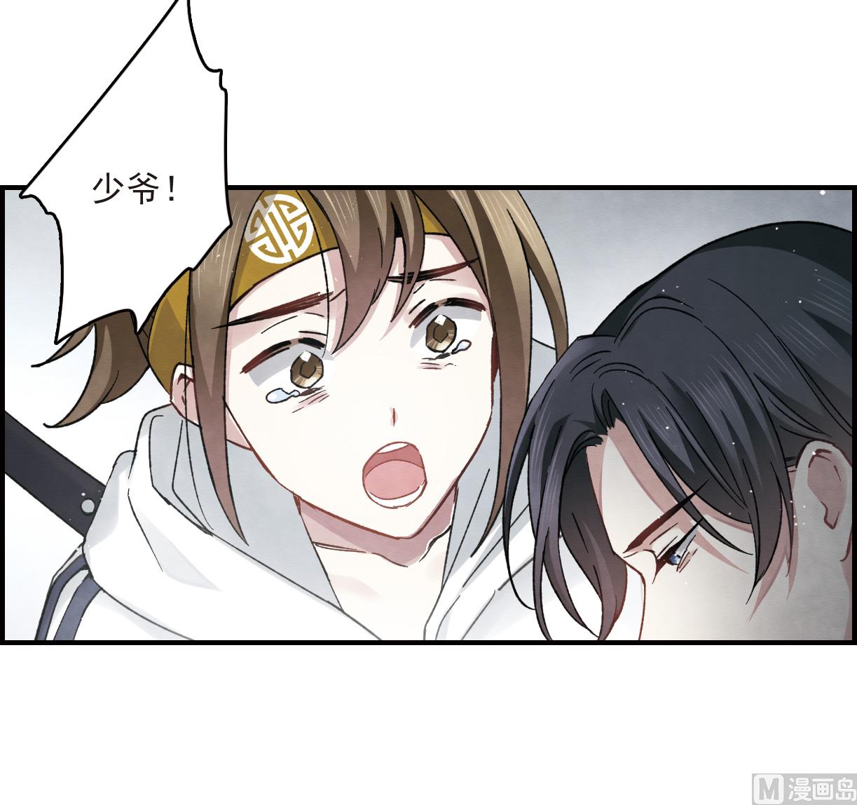 第14话2-第32话
