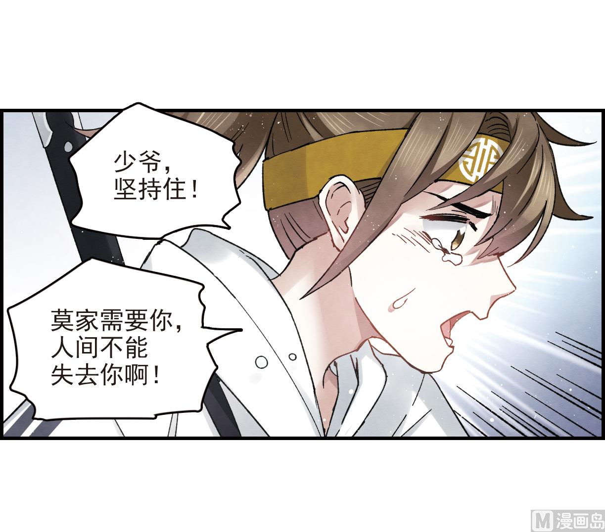 第14话2-第32话