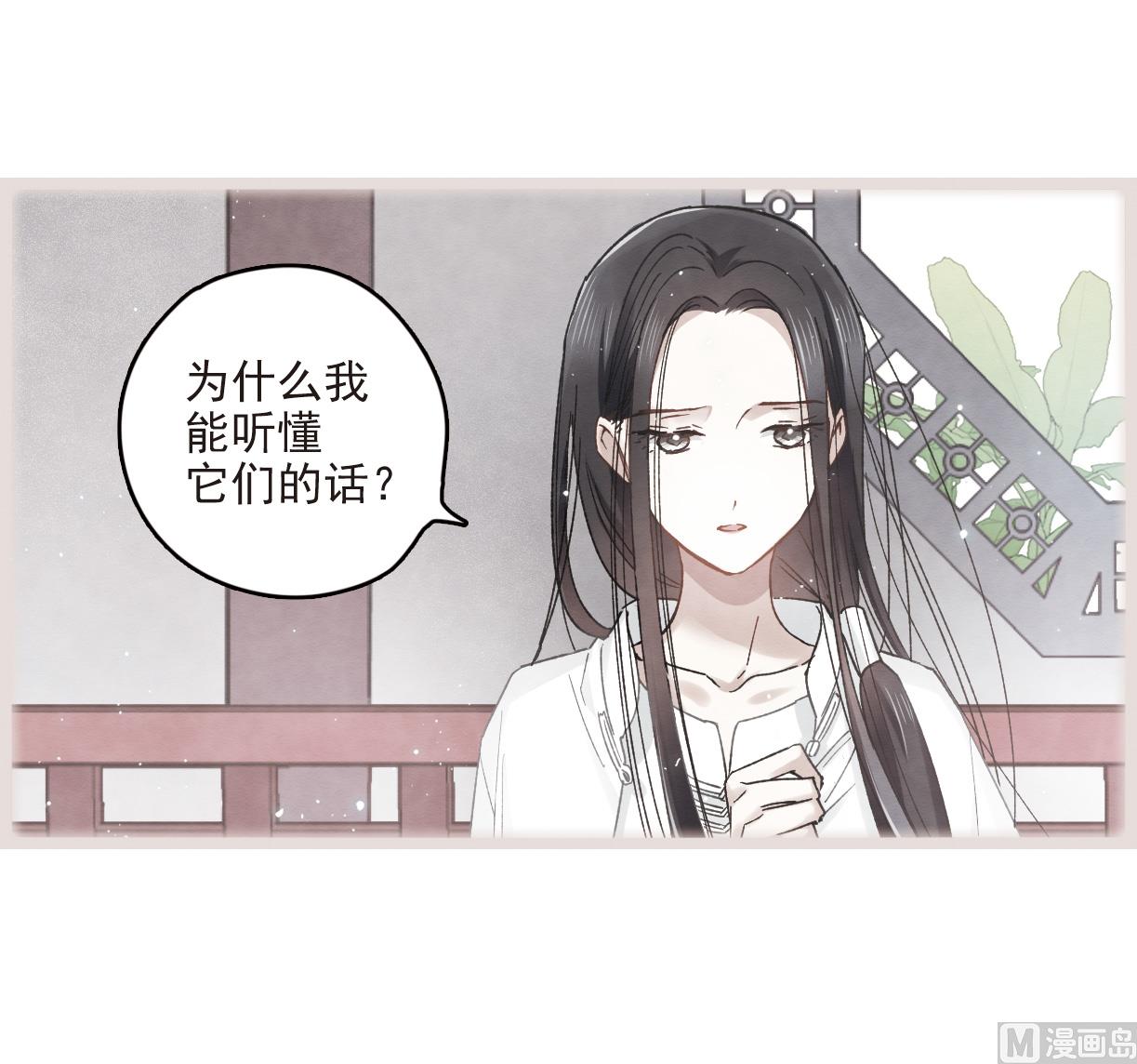 第14话2-第32话