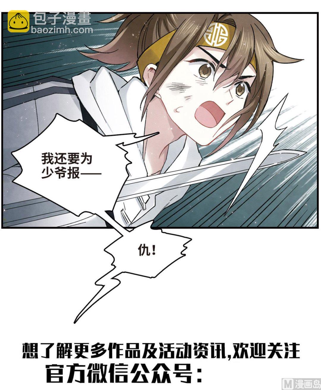 第14话2-第32话
