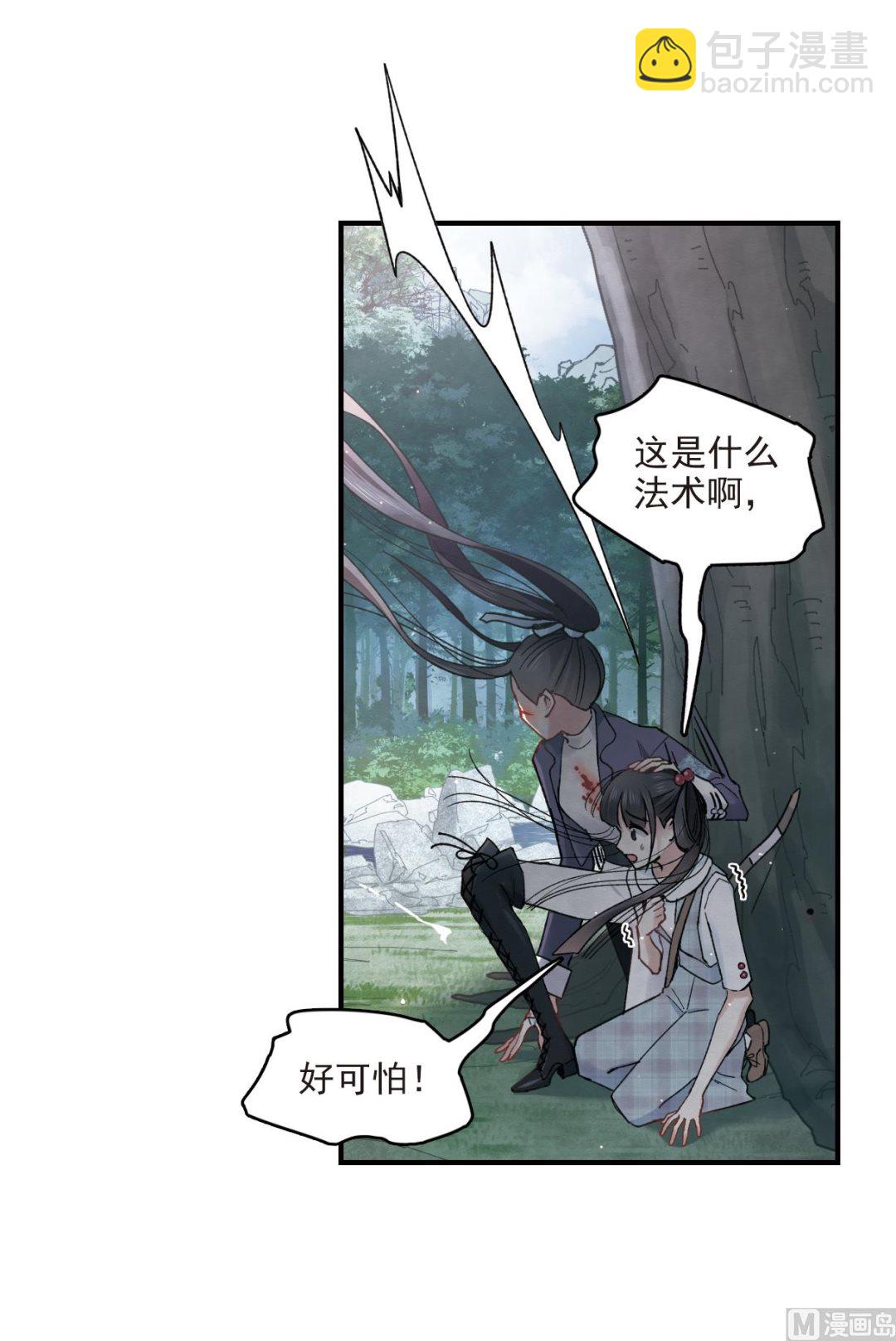 第15话2-第34话