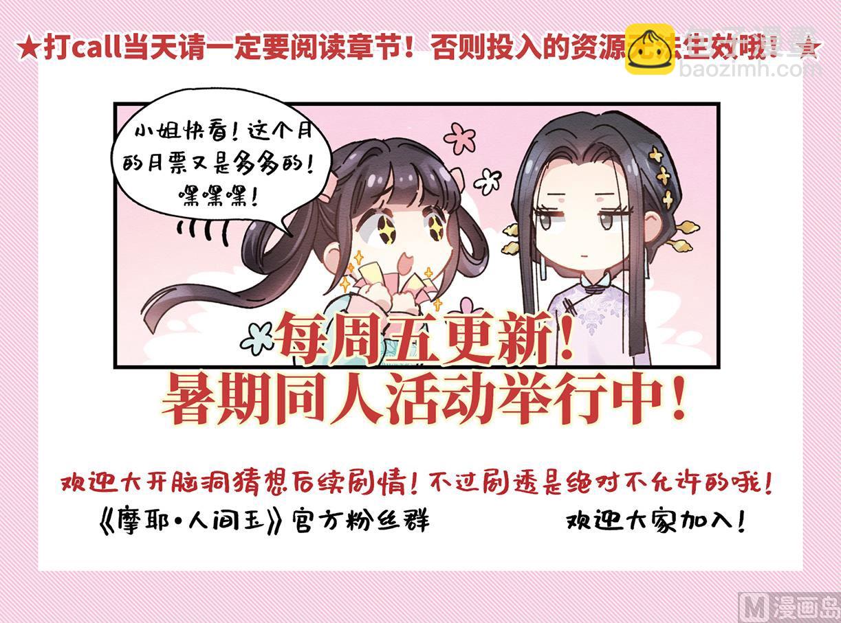 第15话2-第34话