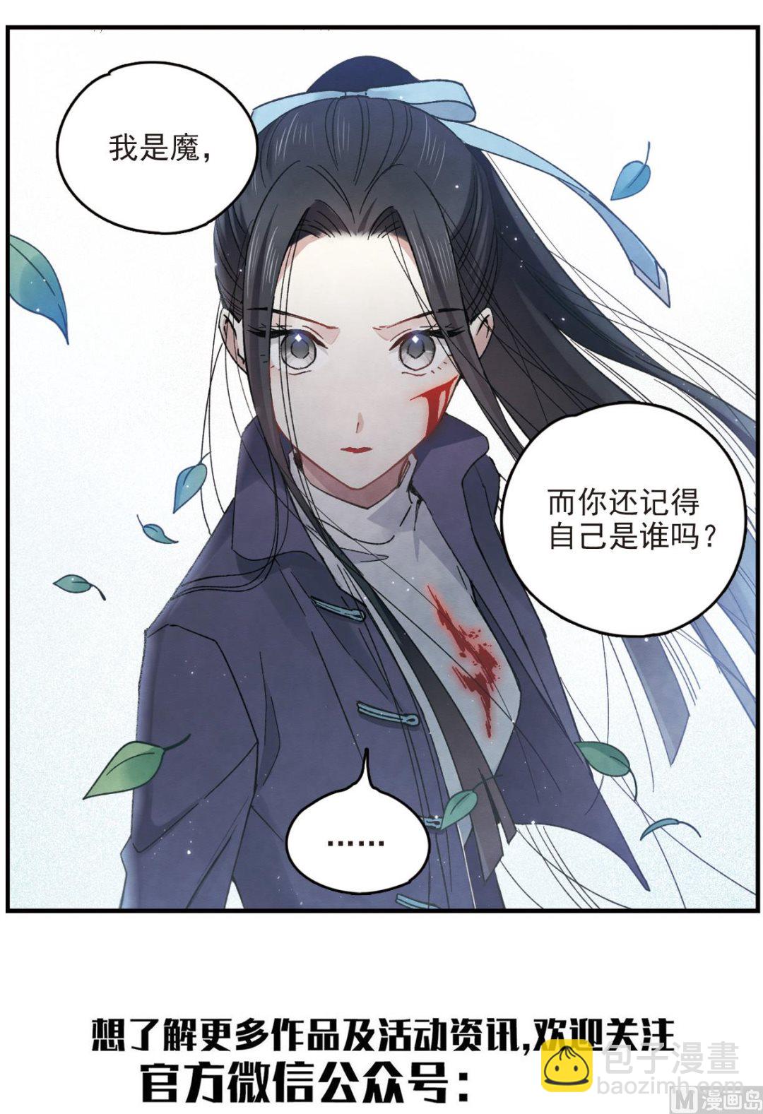第15话2-第34话