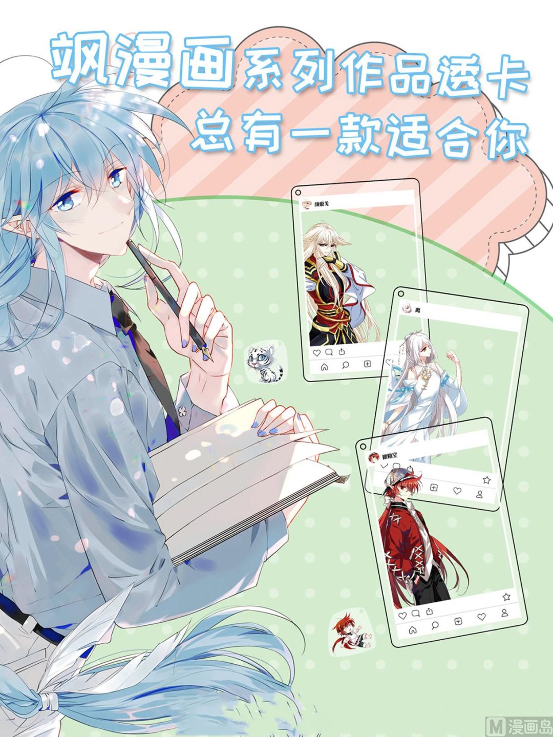 第15话2-第34话