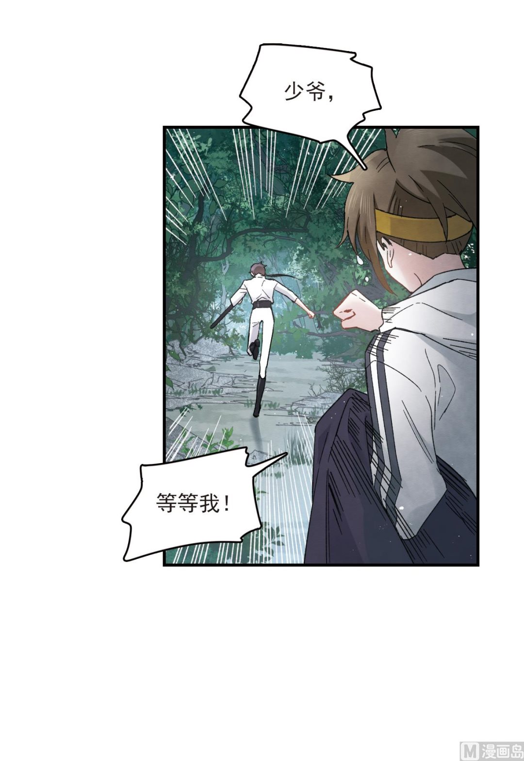 第16话1-第36话