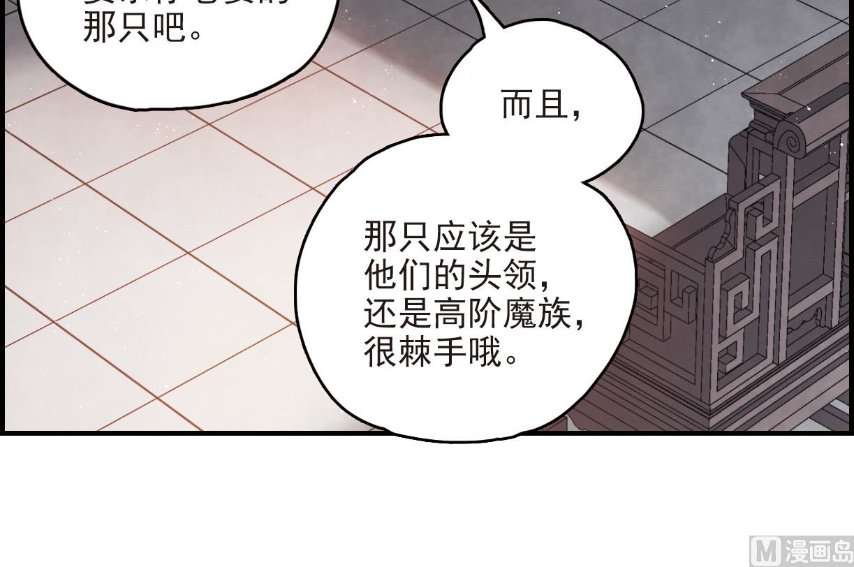 第16话1-第36话