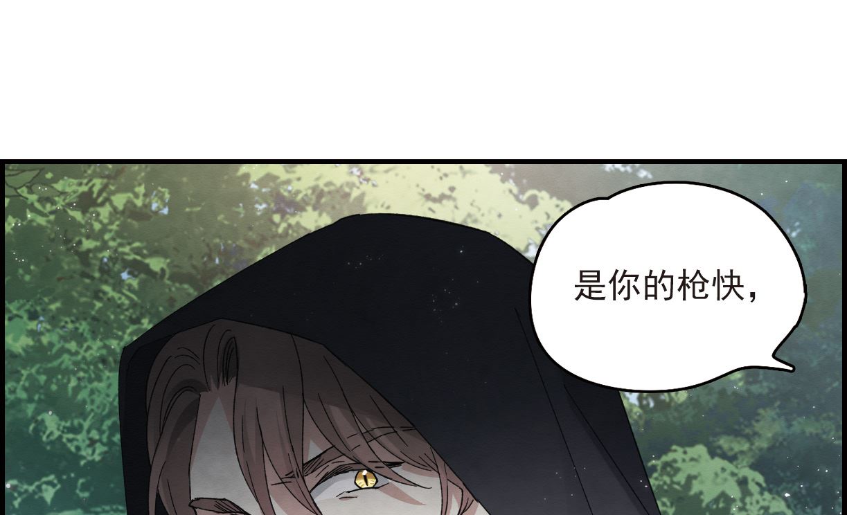 第16话1-第36话