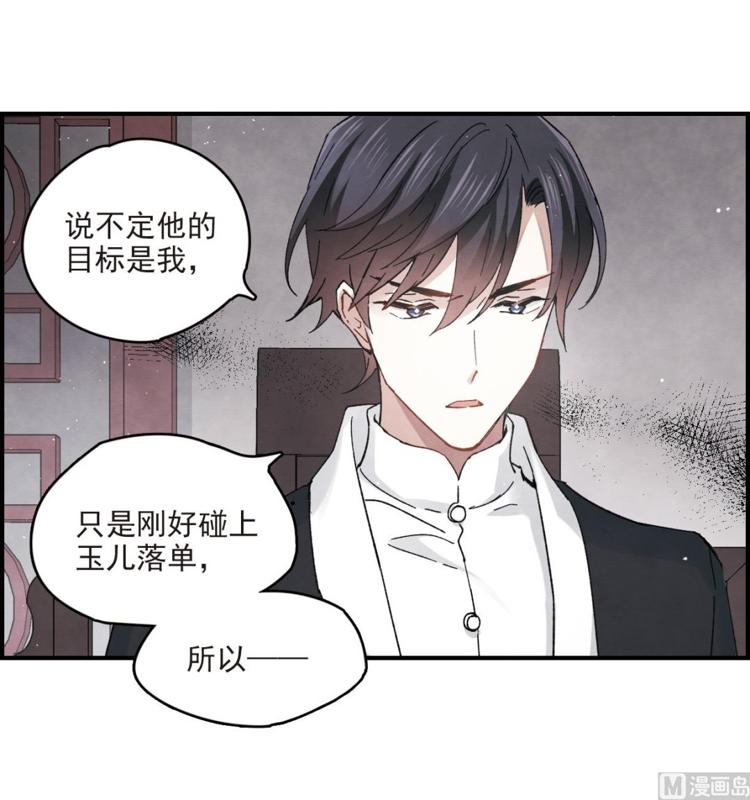 第16话1-第36话