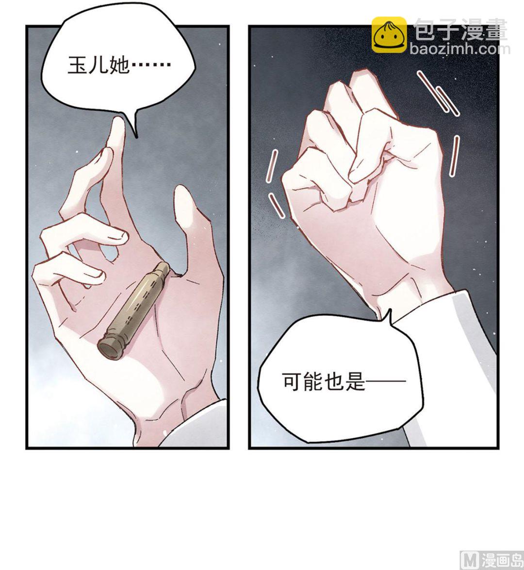 第16话1-第36话