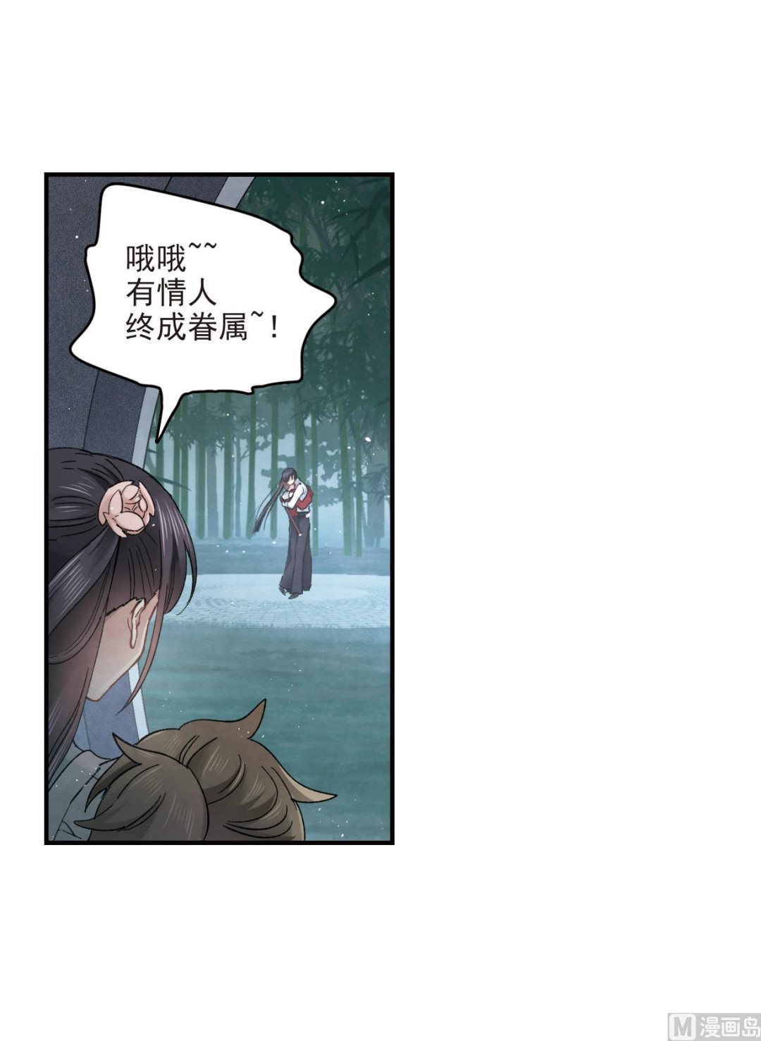 第17话2(1/2)-第38话