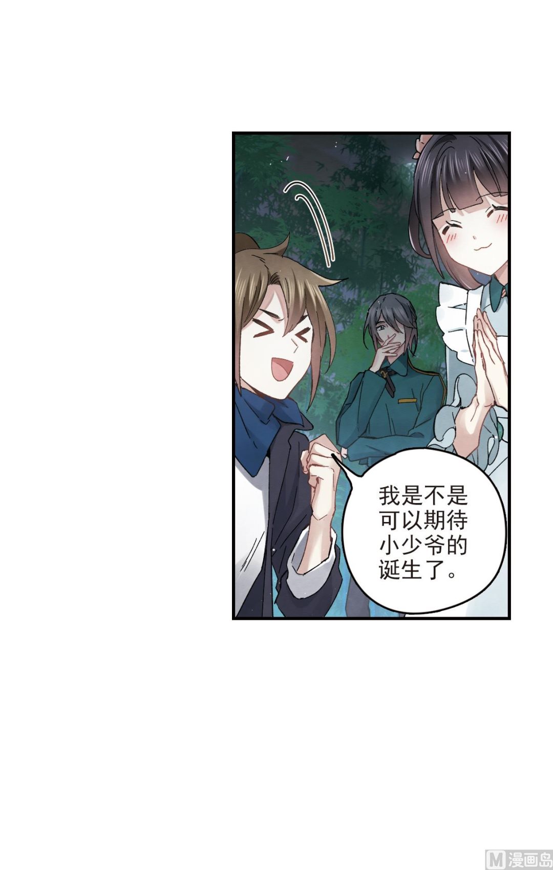 第17话2(1/2)-第38话