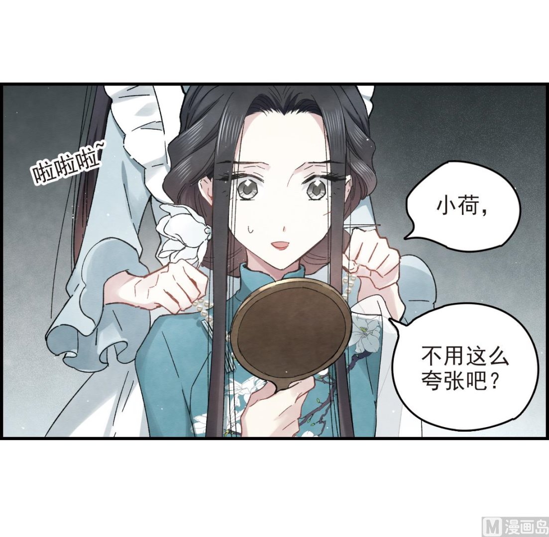 第17话2(1/2)-第38话