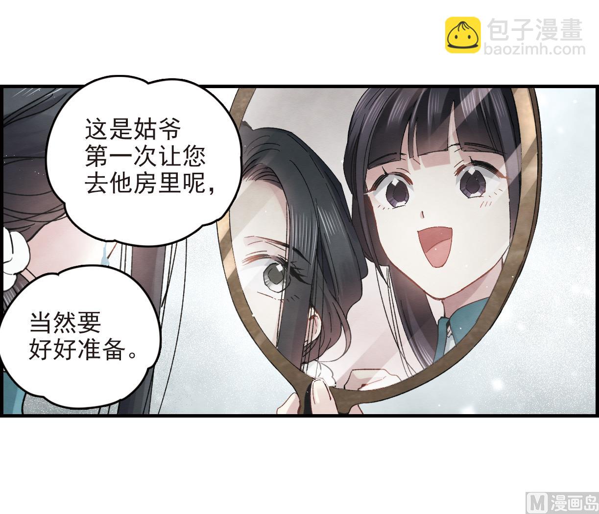 第17话2(1/2)-第38话