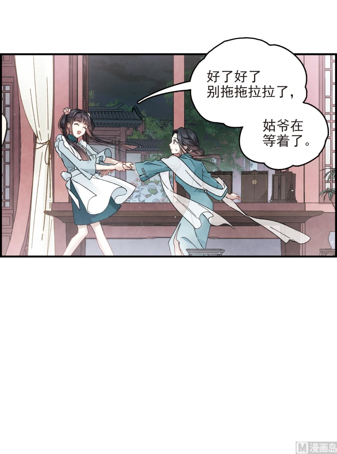 第17话2(1/2)-第38话