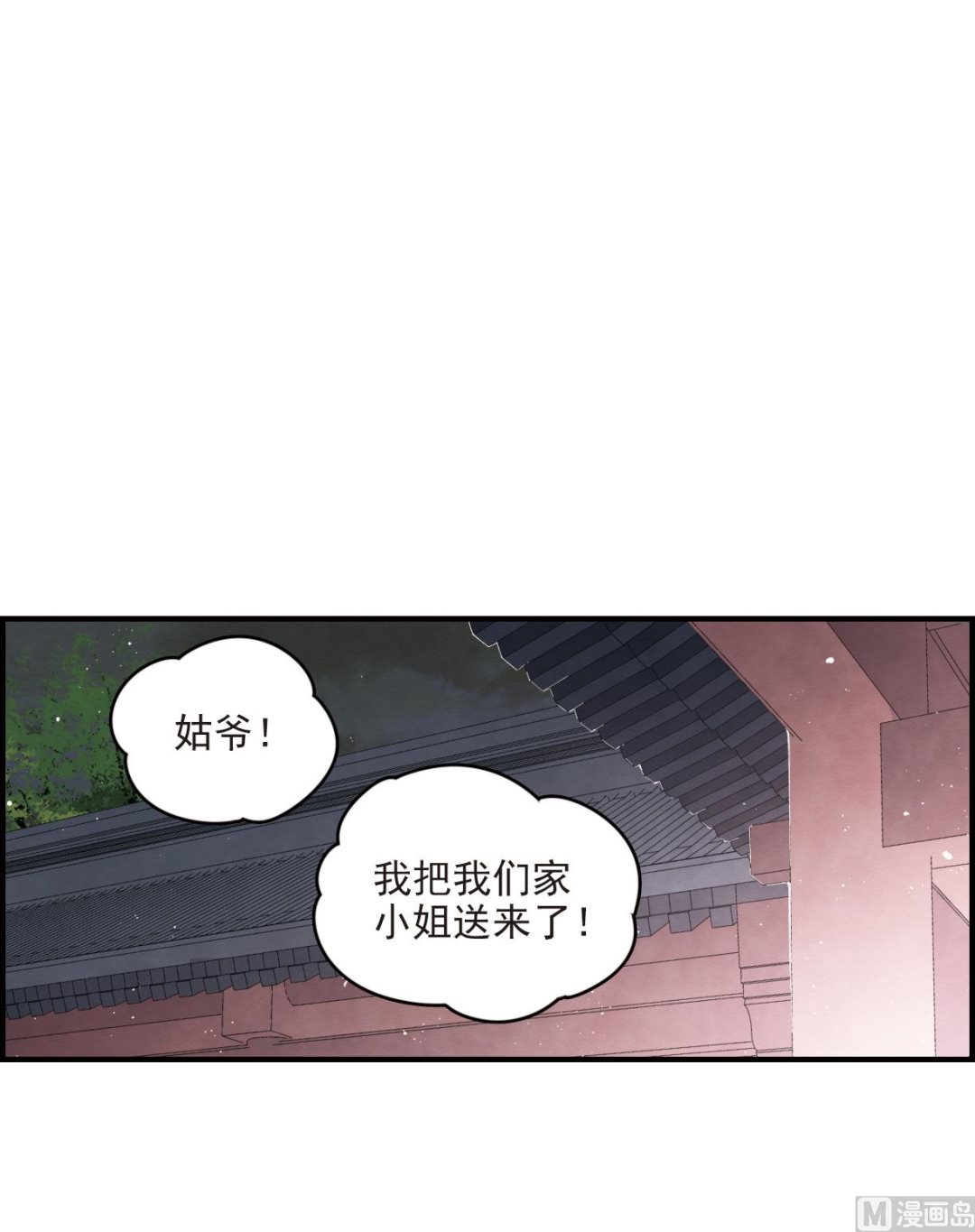 第17话2(1/2)-第38话
