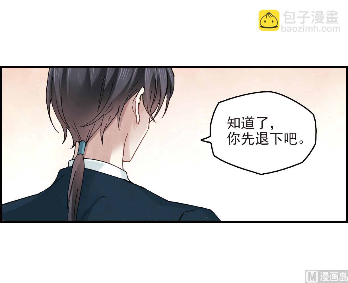 第17话2(1/2)-第38话