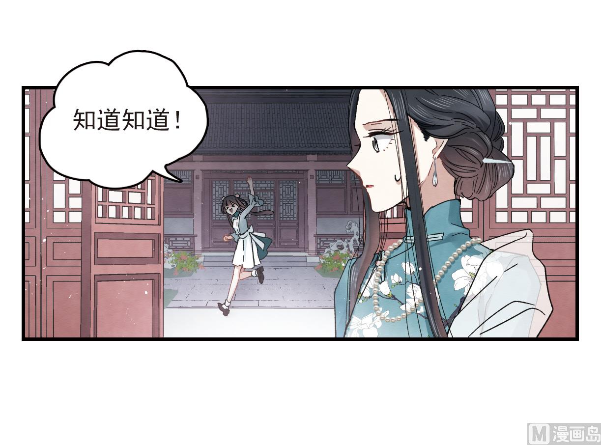 第17话2(1/2)-第38话