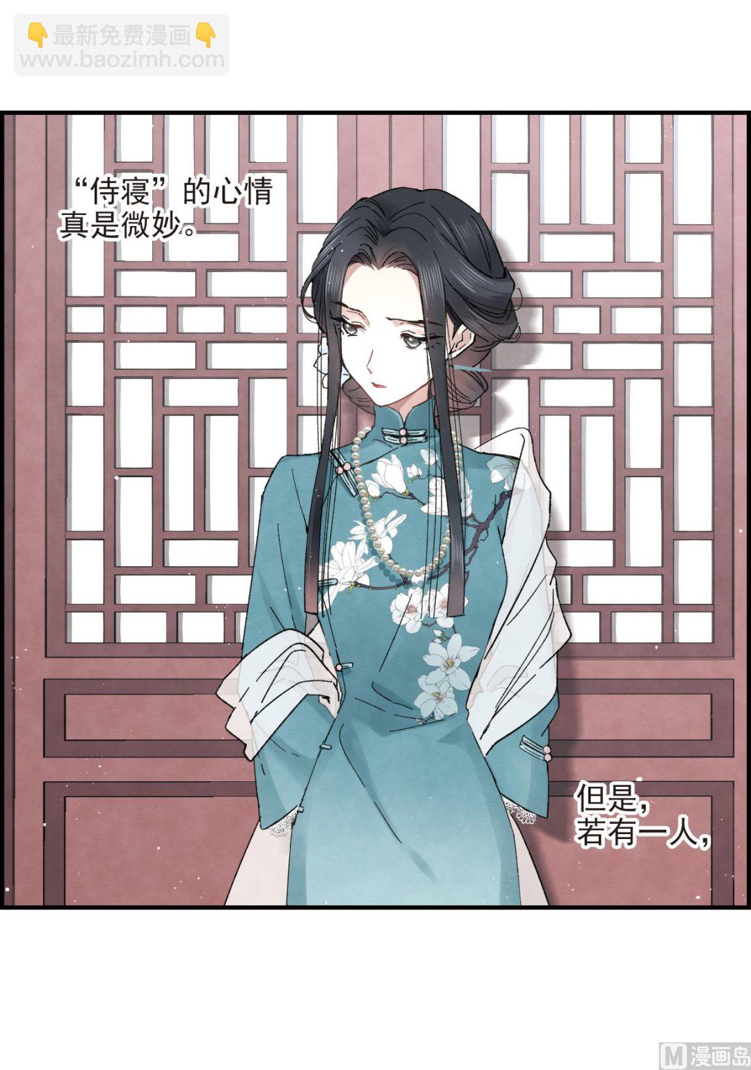 第17话2(1/2)-第38话