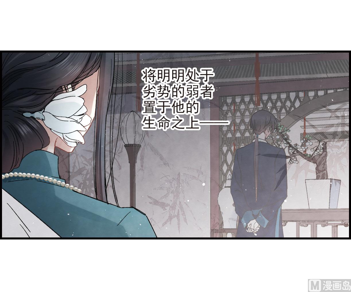 第17话2(1/2)-第38话