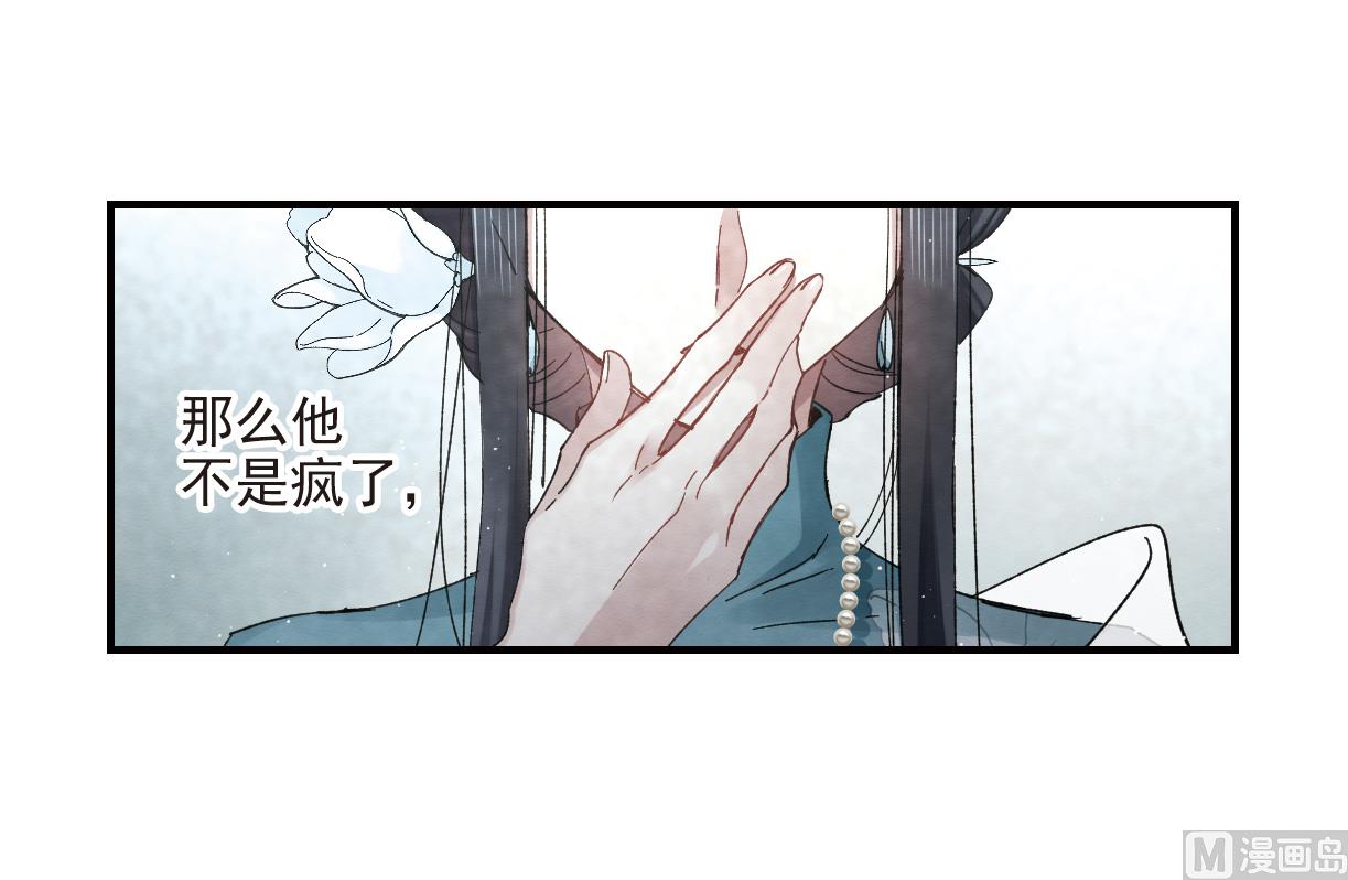 第17话2(1/2)-第38话