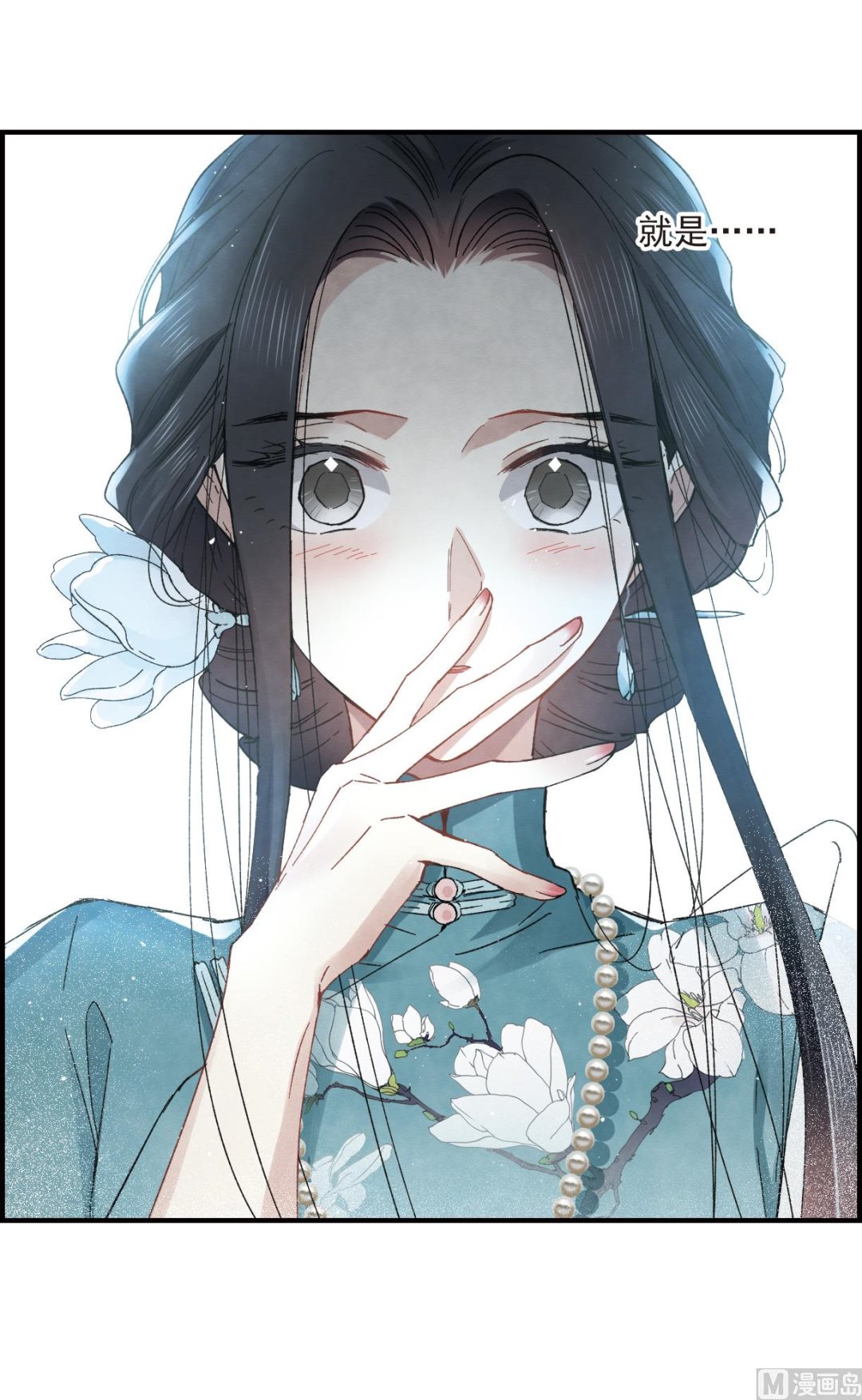 第17话2(1/2)-第38话