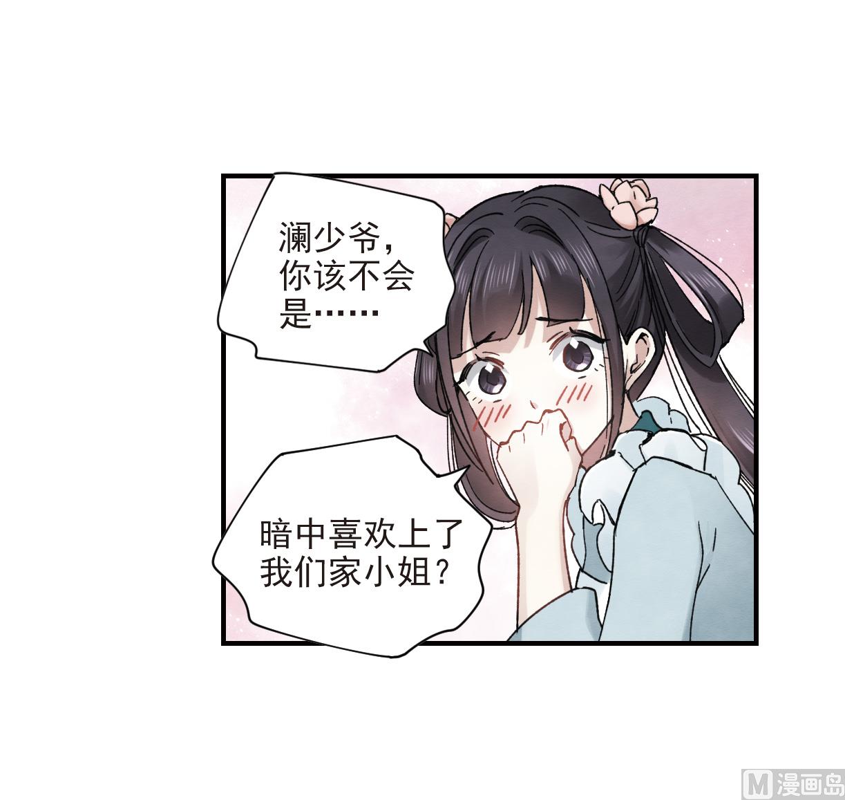 第18话1-第40话