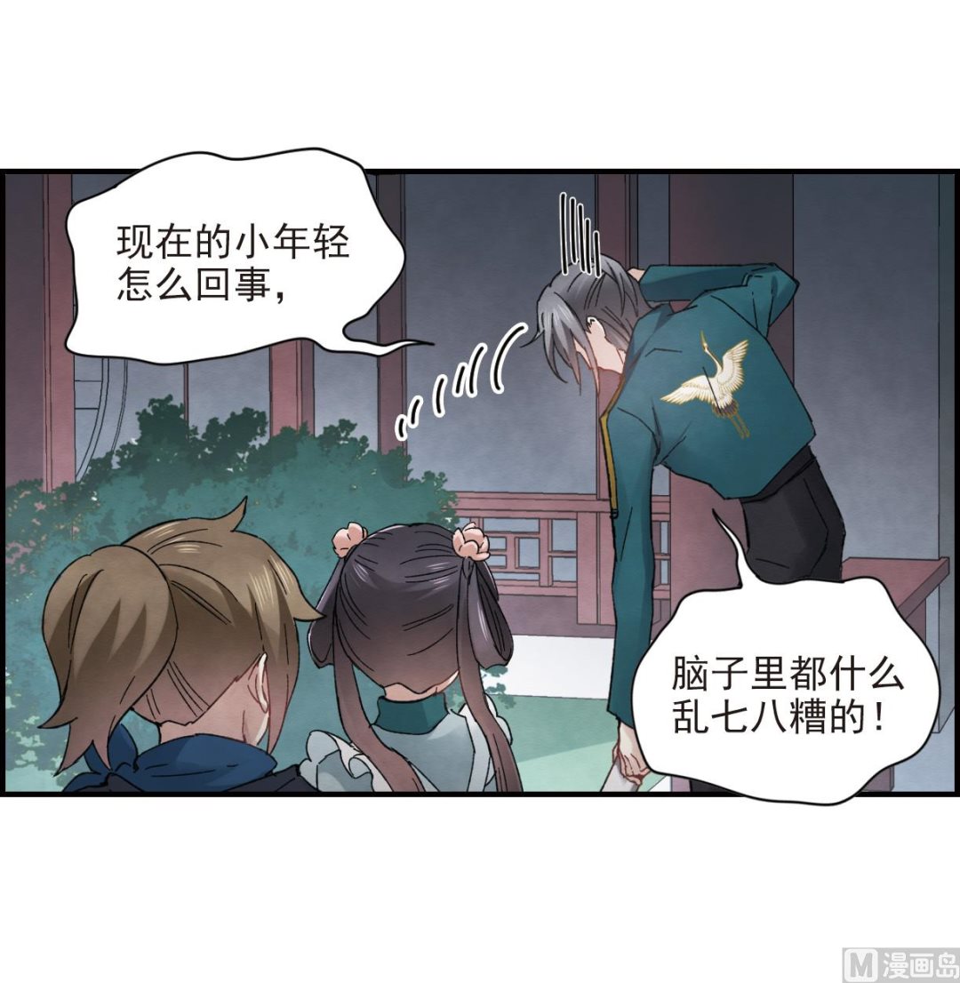 第18话1-第40话
