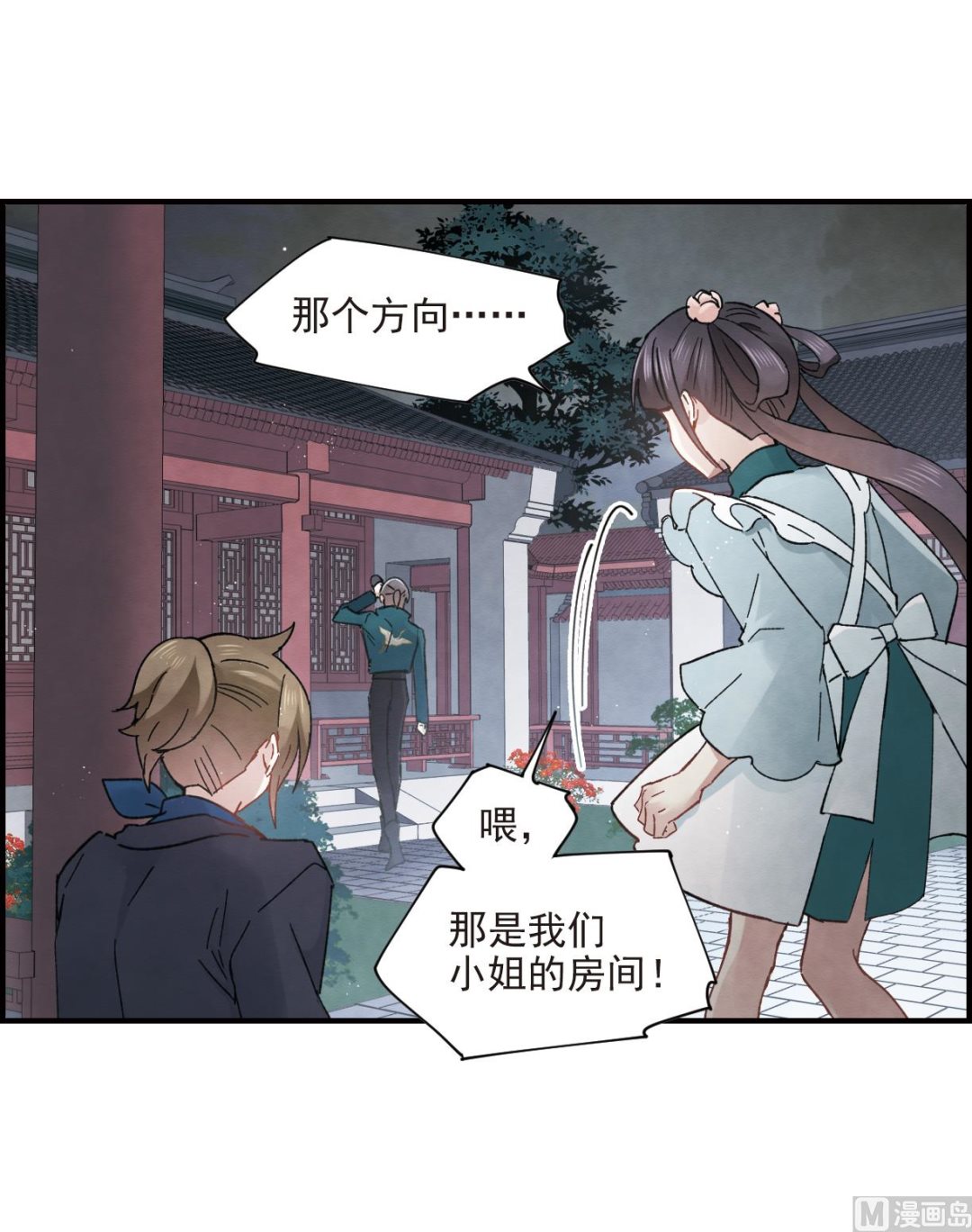 第18话1-第40话