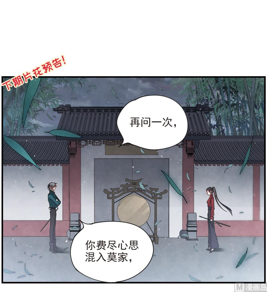 第18话1-第40话