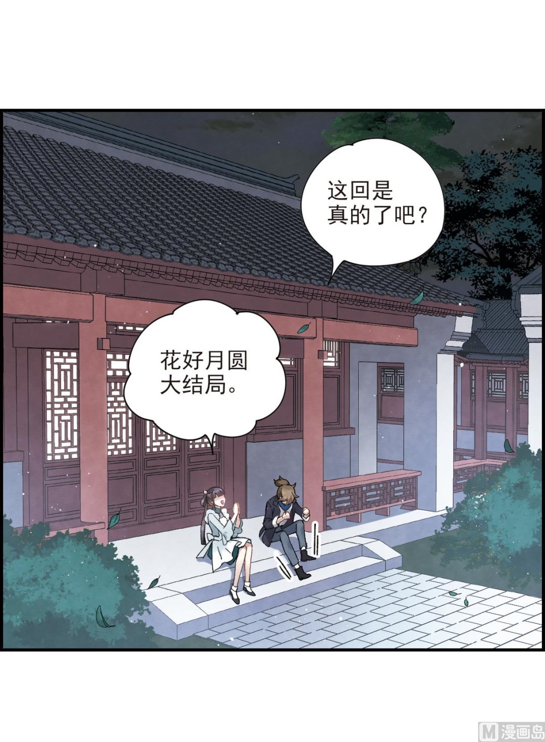 第18话1-第40话
