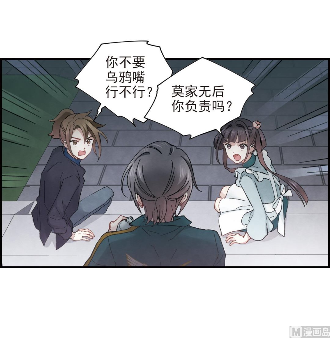 第18话1-第40话