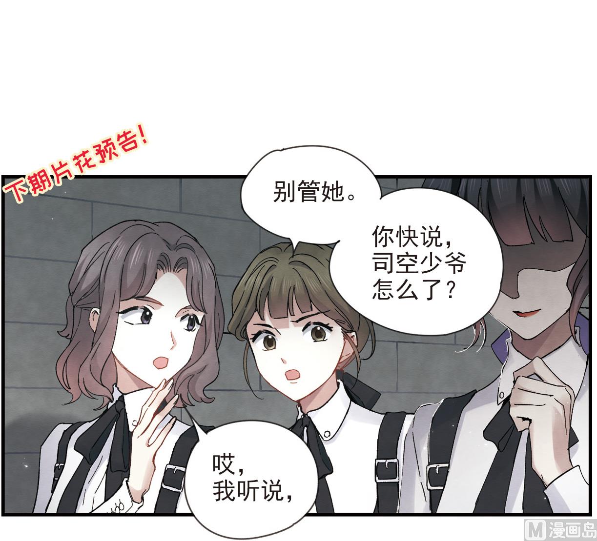 第19话1-第42话